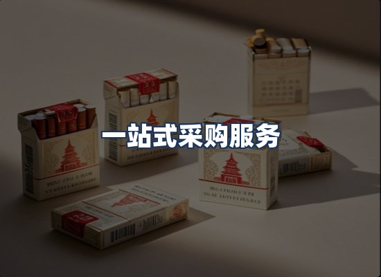直发优势